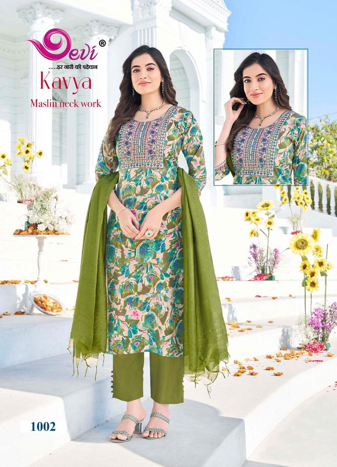 Kavya Vol 1 By Devi Embroidery Printed Readymade Dress Wholesale Market In Surat
